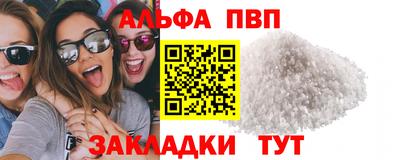 apvp Берёзовский