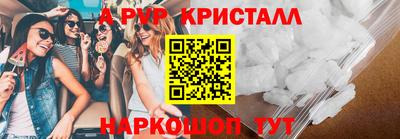 кокаин VHQ Гатчина