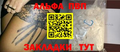 кокаин VHQ Гатчина