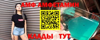 мет Гагарин