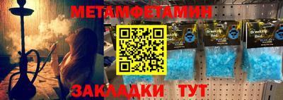 ALPHA PVP Гай