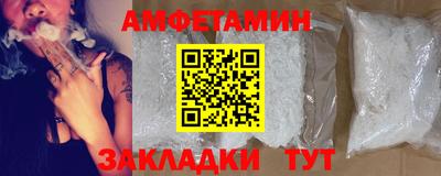 ALPHA PVP Гай