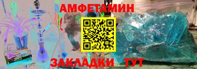 мет Гагарин