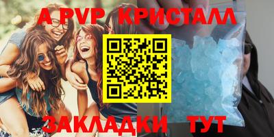 сатива Беслан