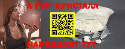 мет Гагарин