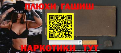 сатива Беслан