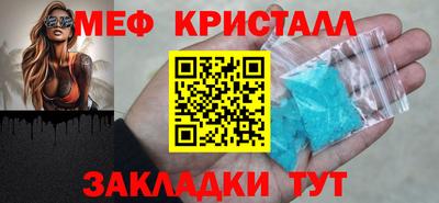 мет Гагарин
