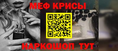мет Гагарин