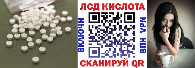 Лсд 25 экстази ecstasy Октябрьский