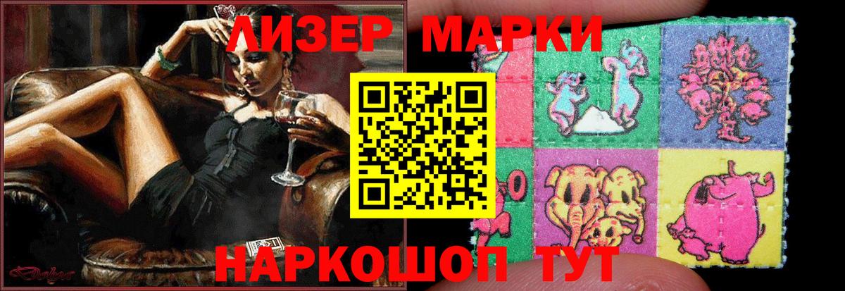ЛСД экстази  LSD-25 экстази кислота  Вход с VPN  Октябрьский 