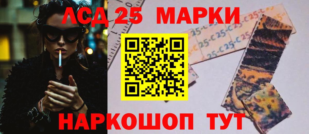 Лсд 25 экстази ecstasy Октябрьский