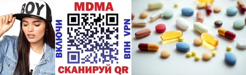 MDMA crystal  Октябрьский 