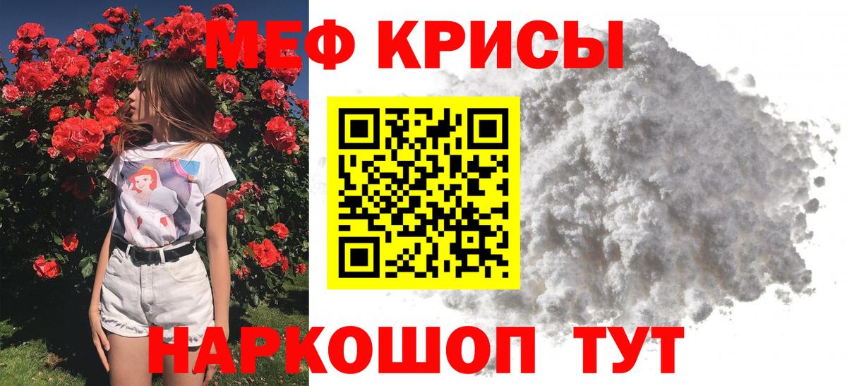 ГАШ  Октябрьский  COCAIN  ГАШИШ  Канабис  Метамфетамин  МЕФ   A-PVP СК кристаллы 