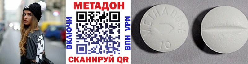 цены наркотик  Октябрьский  kraken ТОР  МЕТАДОН кристалл 
