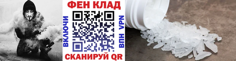 купить МЕГА ТОР мориарти формула Октябрьский Метамфетамин пудра