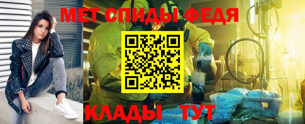 КЕТАМИН  МЕФ  Марихуана  Вход с VPN  Октябрьский  ГАШИШ  Гашиш  МЕФ   Alpha-PVP СОЛЬ кристаллы  Наркошоп 