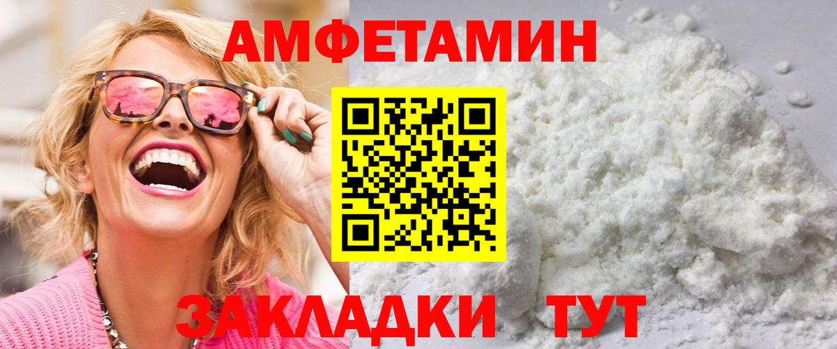 Метамфетамин витя Октябрьский