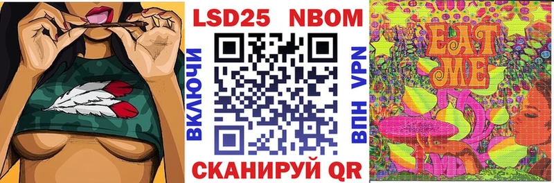 маркетплейс наркотические препараты Октябрьский Наркотические марки 1,5мг blacksprut