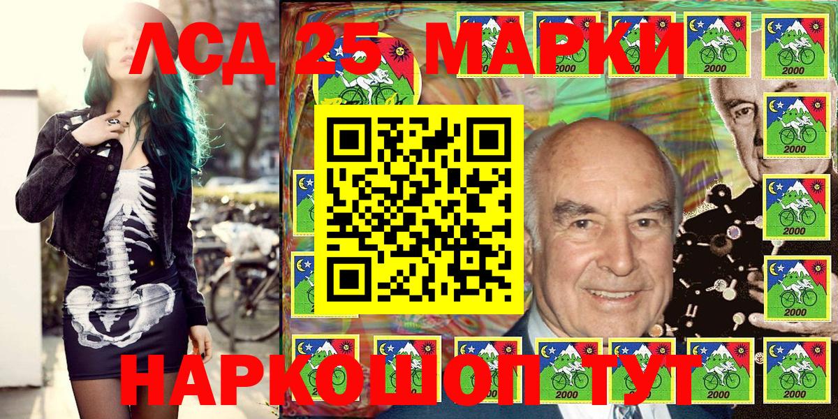 Марки NBOMe 1500мкг  Октябрьский  Марки NBOMe 1500мкг 