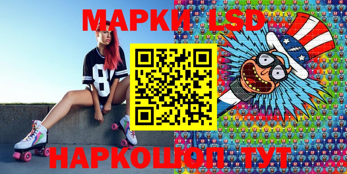 Марки NBOMe 1500мкг  Марки N-bome  Октябрьский  Вход с VPN 