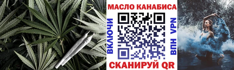 Дистиллят ТГК THC oil  Октябрьский 