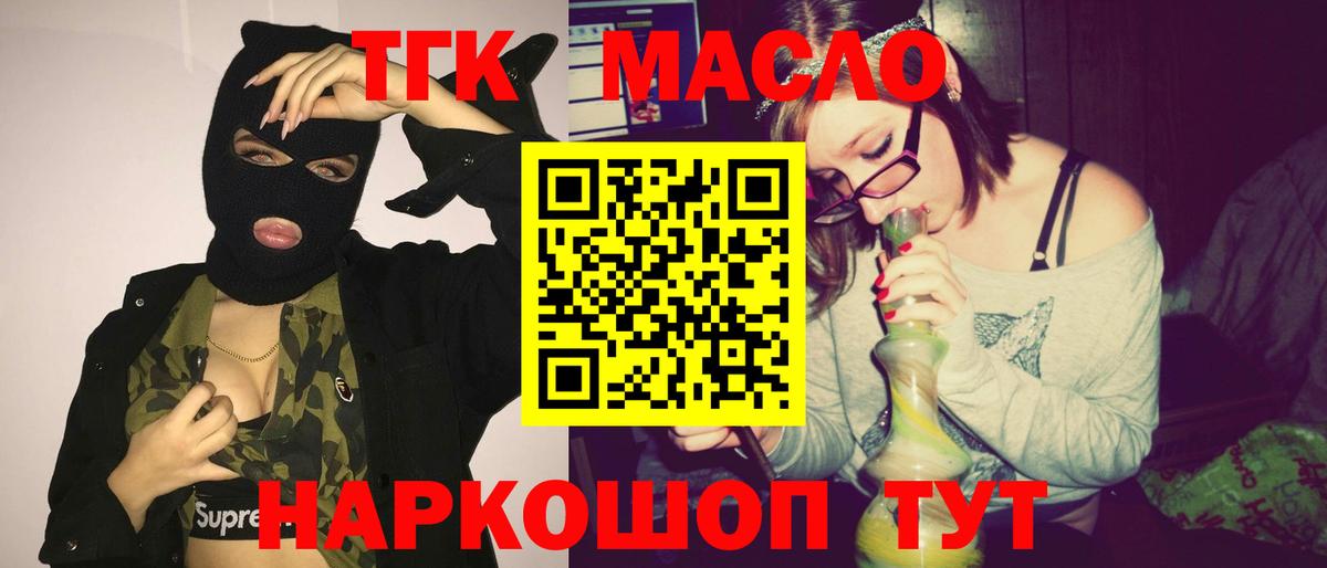 Дистиллят ТГК жижа Октябрьский