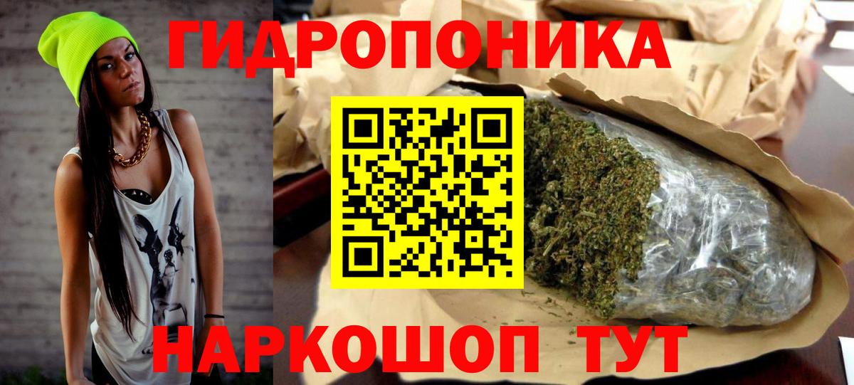Шишки марихуана марихуана  Конопля индика  Шишки марихуана OG Kush  Вход с VPN  Октябрьский  Шишки марихуана конопля 