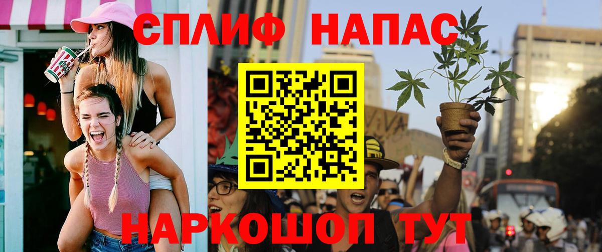 Мефедрон Октябрьский