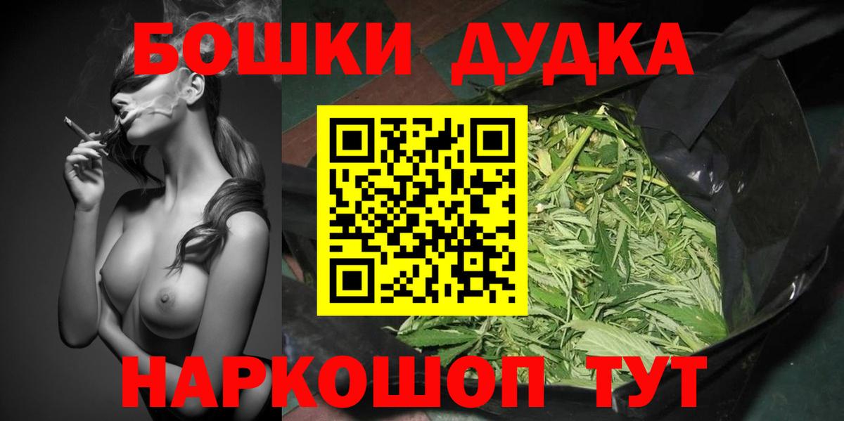 Бошки марихуана гибрид Октябрьский