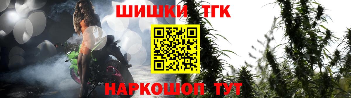 Шишки марихуана планчик  МАРИХУАНА OG Kush  Октябрьский  Канабис индика 